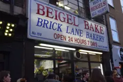 Beigel Bake